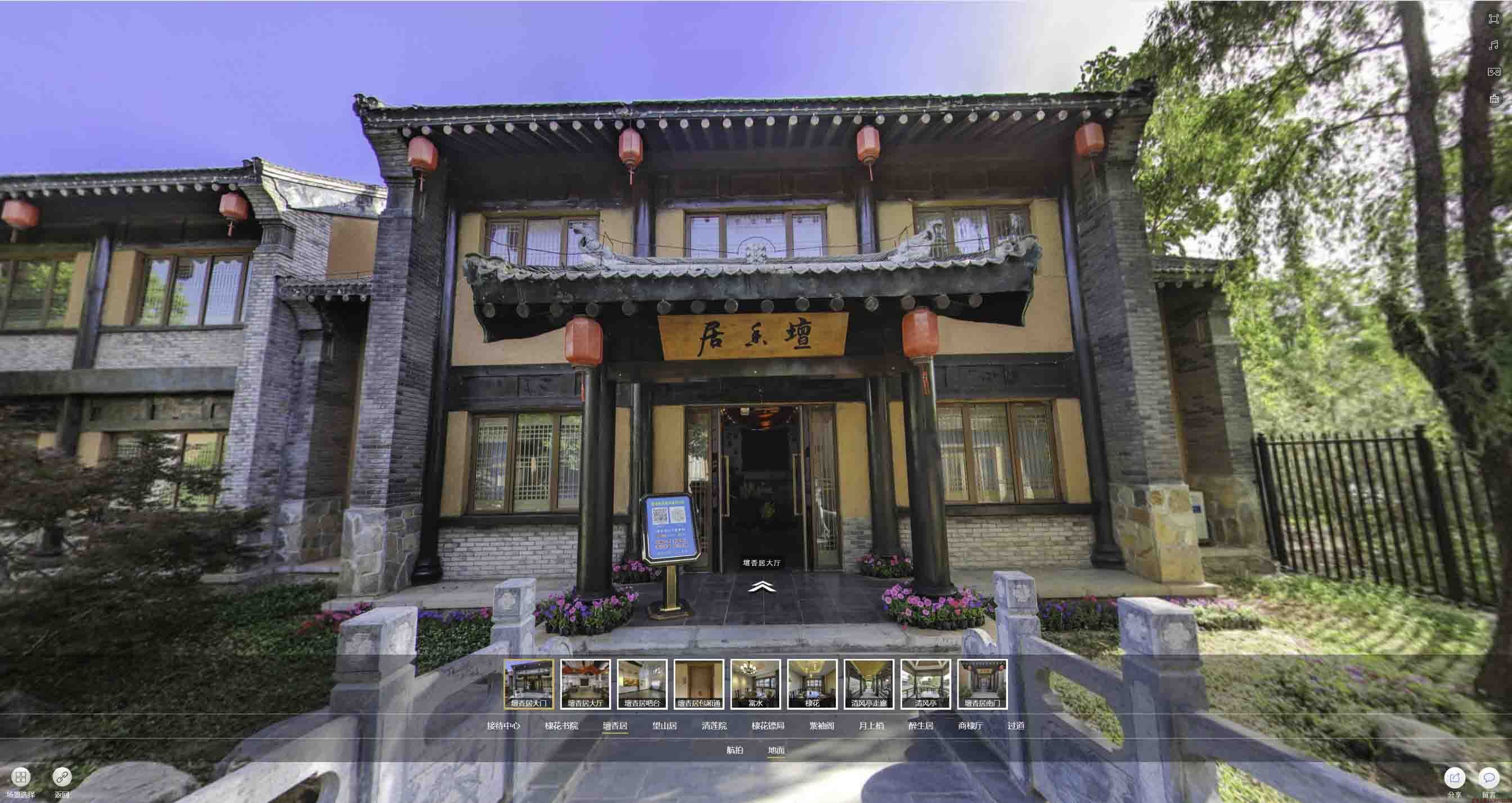 红河美好蕴育生活馆720全景展示