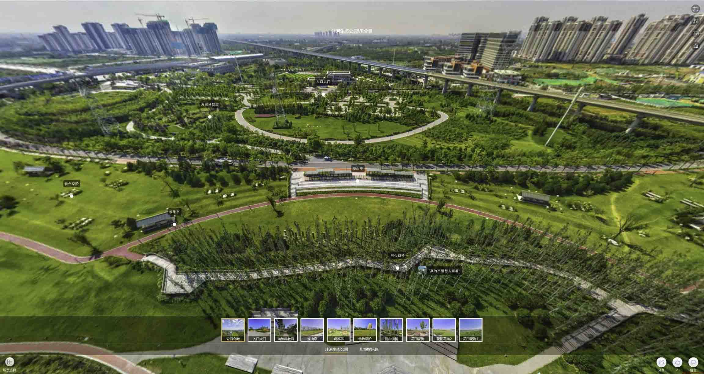 红河VR全景体验：身临其境的沉浸式感受在手绘地图中的创新应用
